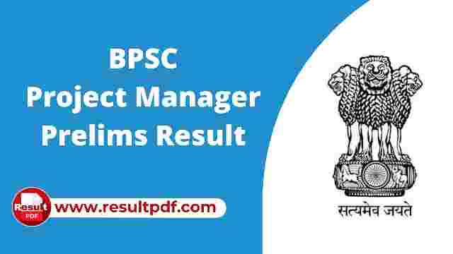 BPSC Project Manager Result 2020 Declared, Download Cutoff List