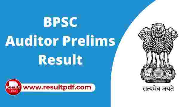 BPSC Auditor Result 2020 Released, Download Cutoff List