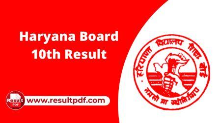 Haryana Board BSEH Class 10th Results 2022 