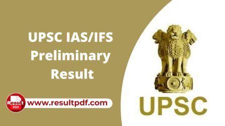 UPSC CSE Preliminary Result 2022 Out