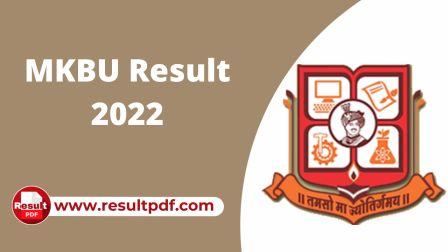 MKBU result 2022 radhe digital education Released