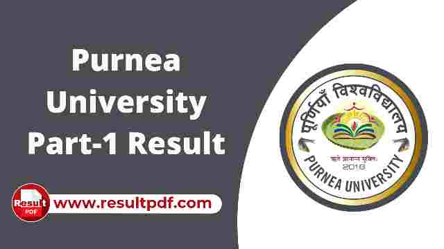 Purnea University Part 1 Result 2022 