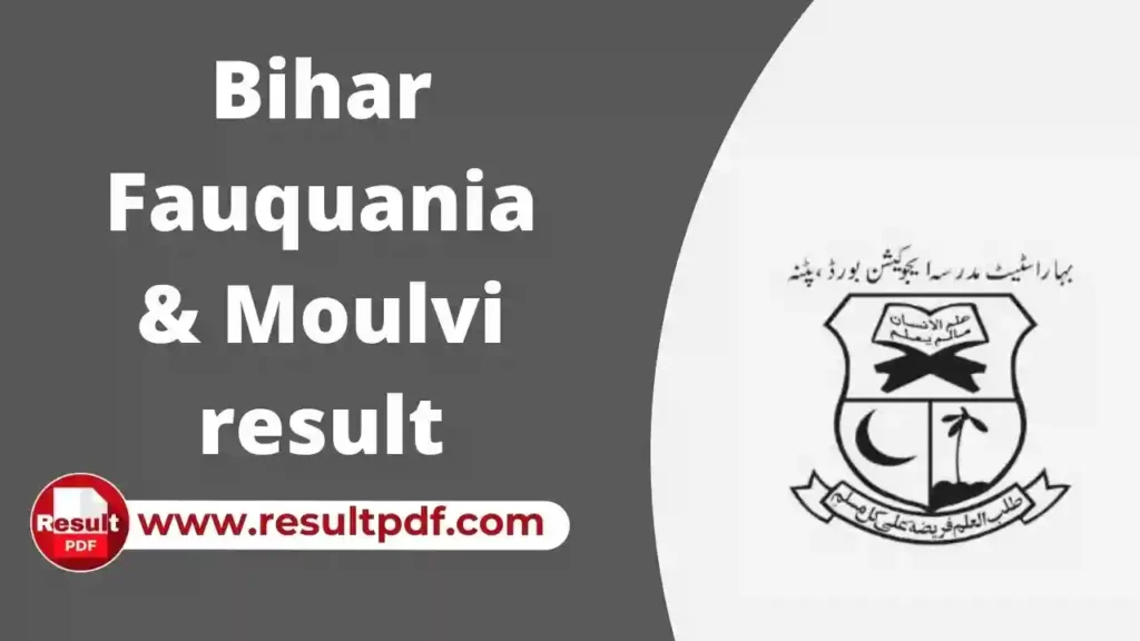 Bihar Fauquania & Moulvi Examination Result