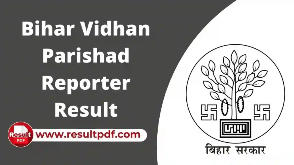 Bihar Vidhan Parishad Reporter