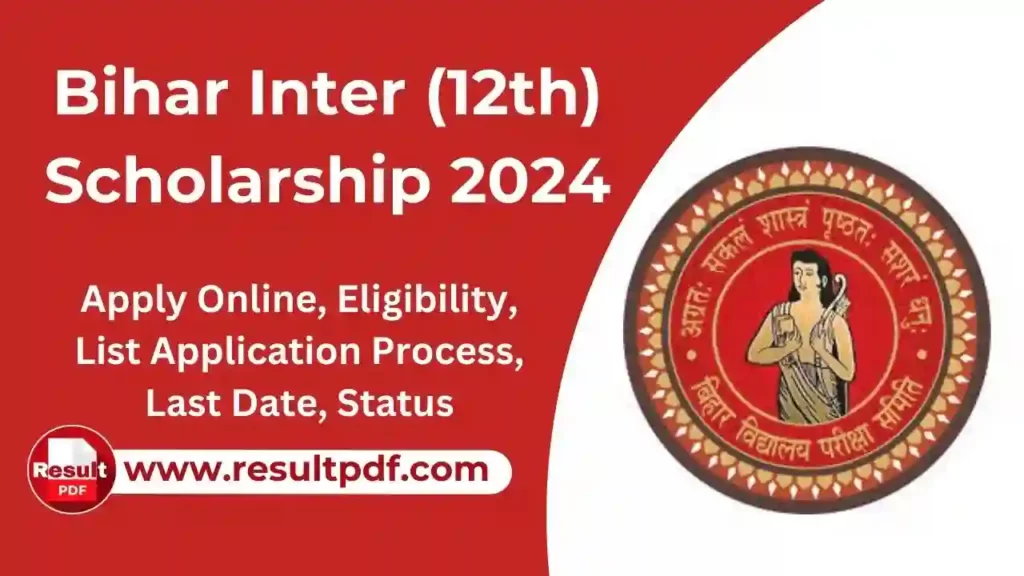 Bihar Inter Scholarship