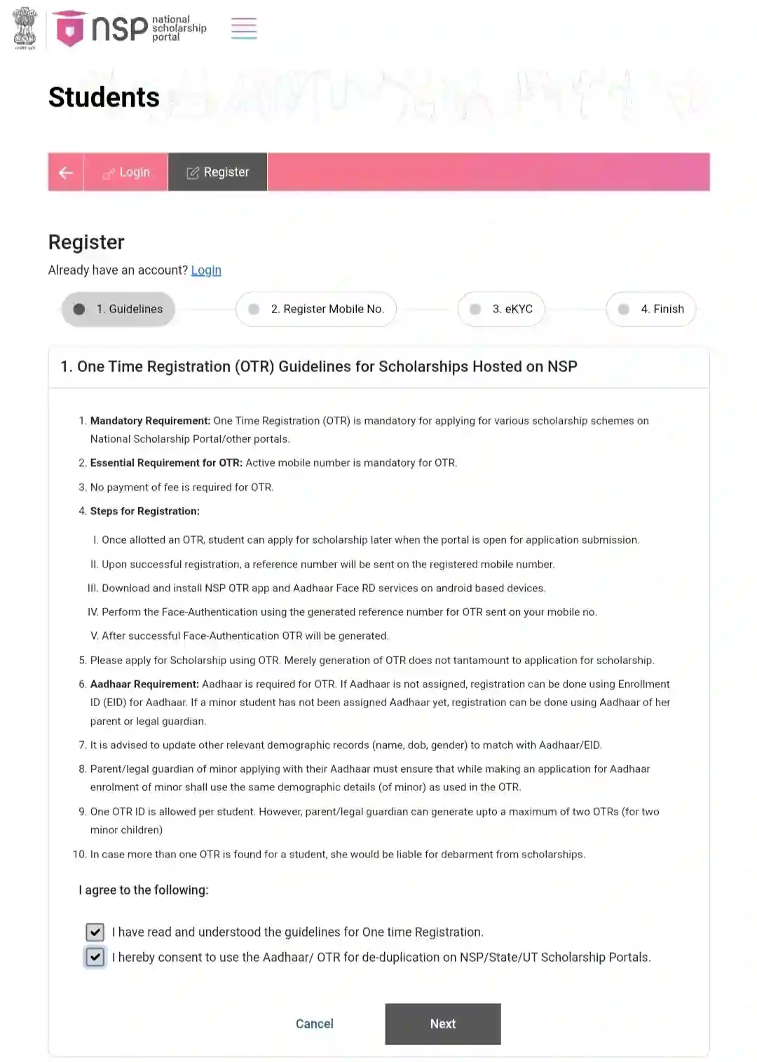 NSP One Time Registration OTR