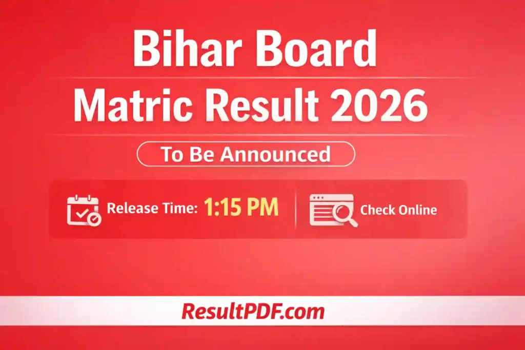 Bihar Board Matric Result 2026: आज दोपहर 01:15 बजे जारी होगा रिजल्ट | Bihar Board 10th Result 2026 Direct Link